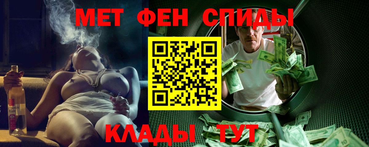 Трёхгорный  Амфетамин  Вход с VPN  АМФЕТАМИН Розовый 