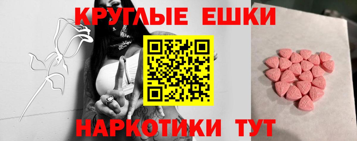 ЭКСТАЗИ диски  Ecstasy бентли  Вход с VPN  Трёхгорный 