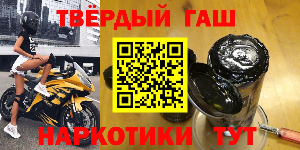 Трёхгорный  Гашиш гарик  Вход с VPN 