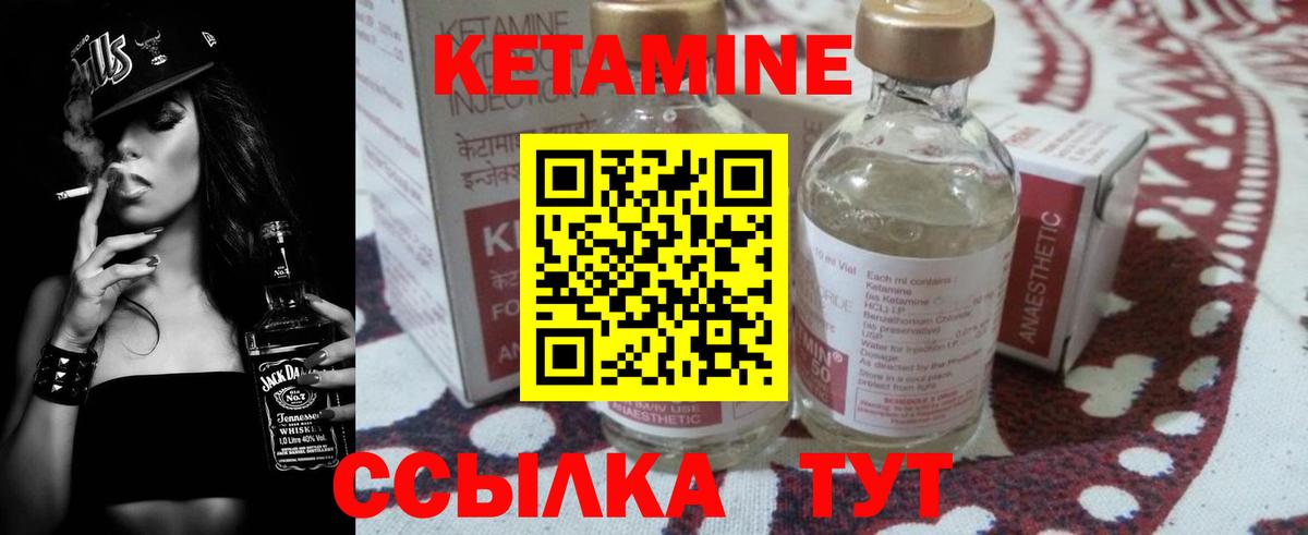 Трёхгорный  MEGA как войти  КЕТАМИН ketamine  Вход с VPN  КЕТАМИН VHQ 