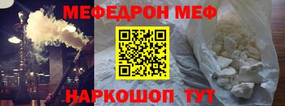 COCAINE Новокубанск