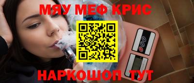 apvp Новозыбков