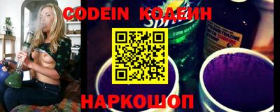 apvp Новозыбков