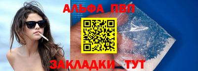 COCAINE Новокубанск