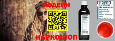 COCAINE Новокубанск
