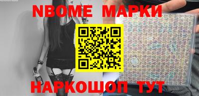спиды Новодвинск