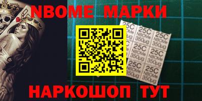COCAINE Новокубанск