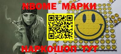 apvp Новозыбков