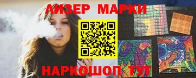 COCAINE Новокубанск