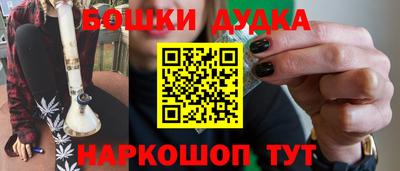 apvp Новозыбков