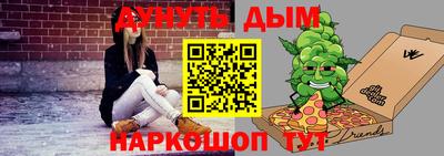 COCAINE Новокубанск