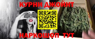 COCAINE Новокубанск