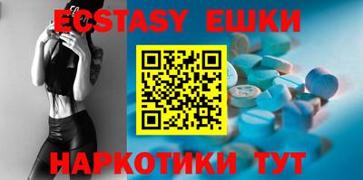 apvp Новозыбков