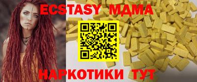 спиды Новодвинск
