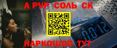 COCAINE Новокубанск