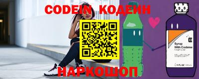 apvp Новозыбков