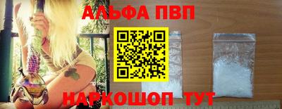 COCAINE Новокубанск