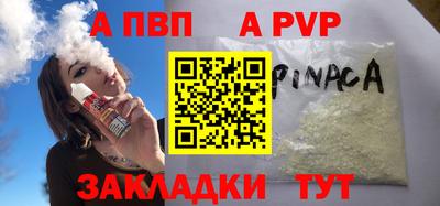 спиды Новодвинск