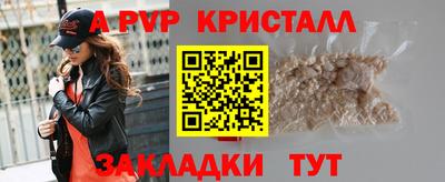 COCAINE Новокубанск