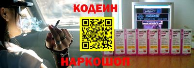 спиды Новодвинск
