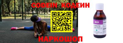 apvp Новозыбков