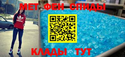 спиды Новодвинск