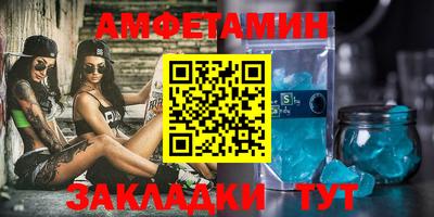 apvp Новозыбков