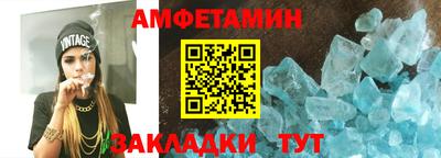 мяу мяу мука Наро-Фоминск