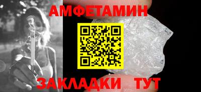 COCAINE Новокубанск