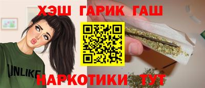 COCAINE Новокубанск