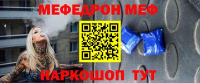 спиды Новодвинск