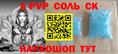 спиды Новодвинск