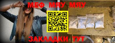 apvp Новозыбков