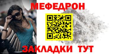 COCAINE Новокубанск