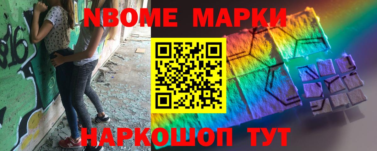 LSD-25 экстази кислота Трёхгорный