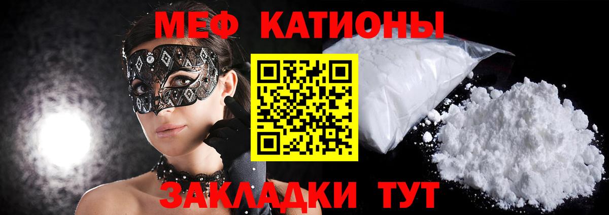 МЕФ мука Трёхгорный
